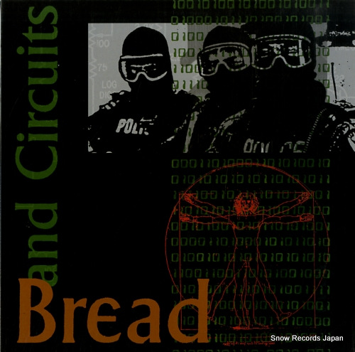 ֥åɡå bread and circuits EBULLITION42