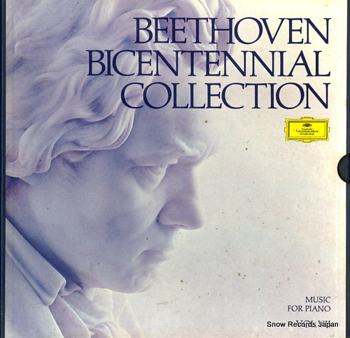 V/A beethoven bicentennial collection vol.7 music for piano TLI/1092-1096