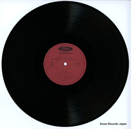 BUYOGEKI-MEISAKUSHU yuki no jouo, shitakiri suzume, bremen ongakutai TS-61001