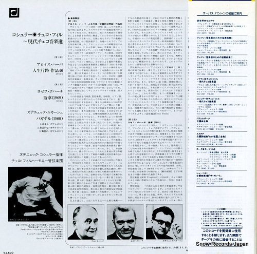 KOSLER, ZDENEK alois haba; cesta zivota op.46 VIC-2358