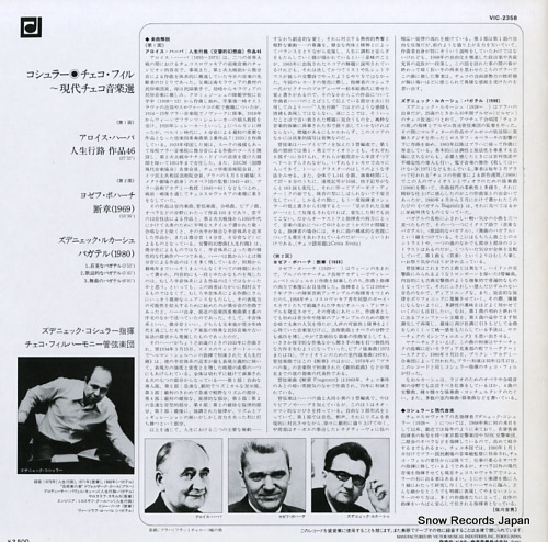 KOSLER, ZDENEK alois haba; cesta zivota op.46 VIC-2358
