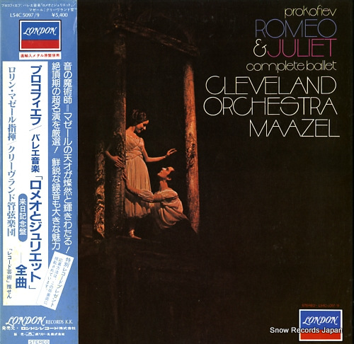 MAAZEL, LORIN prokofiev; romeo and juliet complete ballet L54C5097/9