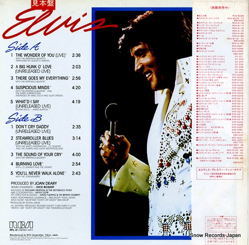 PRESLEY, ELVIS greatest hits volume one RPL-8114
