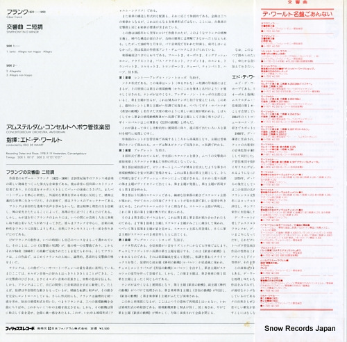 ɡǡ ե󥯡ʥûĴ 25PC-80