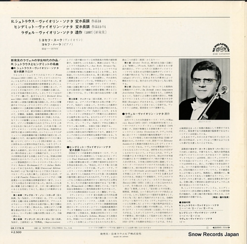 SUK, JOSEF r.strauss/hindemith/ravel; violin sonatas OX-1176-S