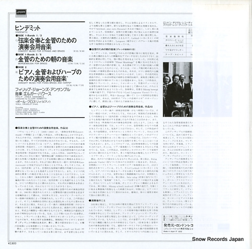 HOWARTH, ELGAR hindemith; concert music L28C-1091