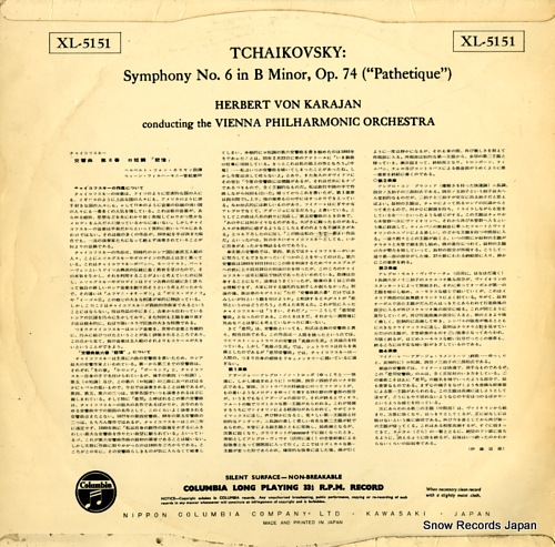 XL-5151