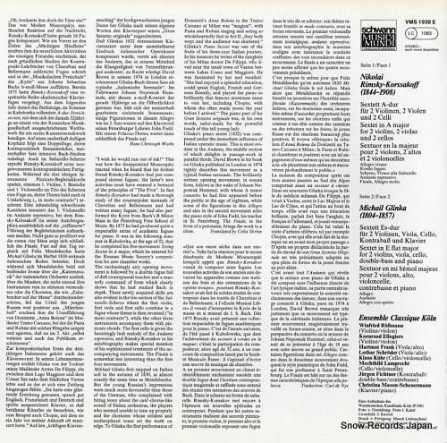 ENSEMBLE CLASSIQUE KOLN nikolai rimsky-korssakoff; sextett a-dur VMS1030 - back cover