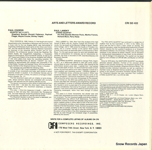 SHEPHERD QUARTET / PRO ARTE QUARTET cooper; quartet no.6 / lansky; quartet CRISD402 - back cover