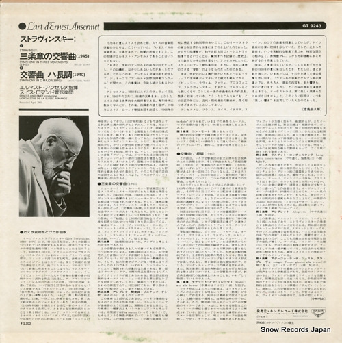 ANSERMET, ERNEST stravinsky; symphony in three movements GT9243