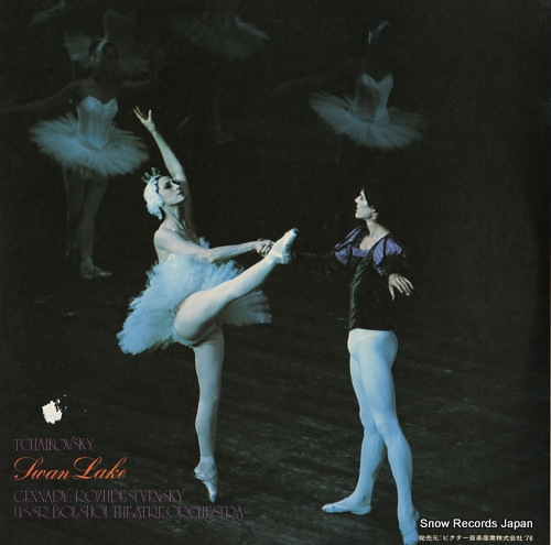 ROZHDESTVENSKY, GENNADY tchaikovsky; swan lake op.20 VIC-4020-1