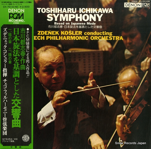 KOSLER, ZDENEK toshiharu ichikawa; symphony based on japanese mode OX-7014-ND
