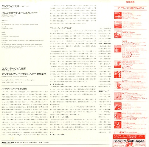 DAVIS, COLIN stravinsky; petrouchka X-7887