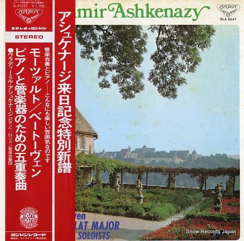 ASHKENAZY, VLADIMIR mozart/beethoven; quintet for piano and wind instruments SLA6247