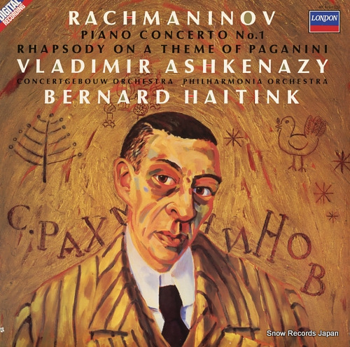 ASHKENAZY, VLADIMIR rachmaninov; piano concerto no.1 417613-1 / R125153