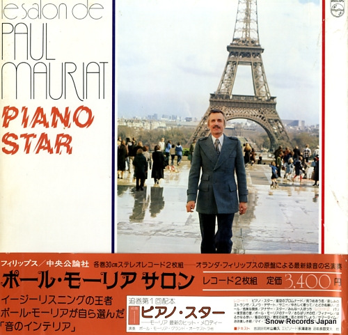 MAURIAT, PAUL le salon de paul mauriat piano star CPH-5017 / 1373-990009-4622