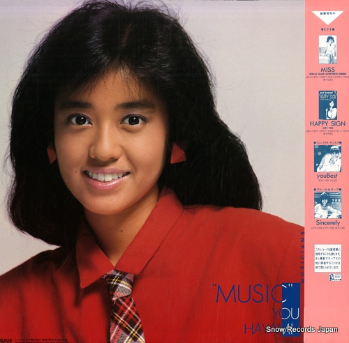 HAYAMI, YOU music 28TR-2055