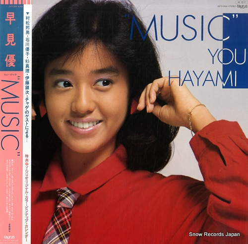 HAYAMI, YOU music 28TR-2055