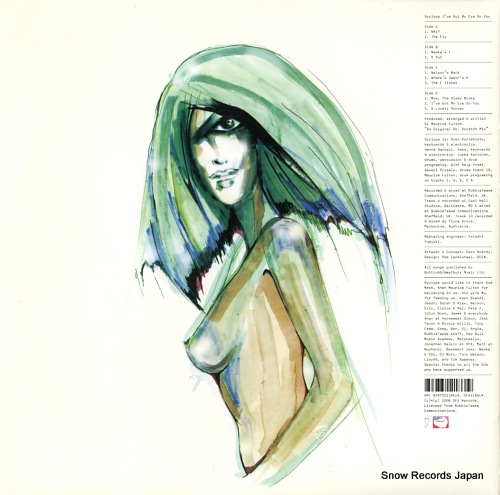 SYCLOPS i've got my eye on you DFA2186LP