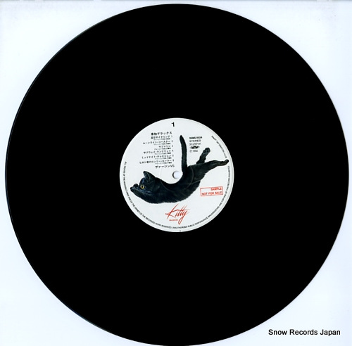 VIRGIN VS norimono deluxe 25MS0024