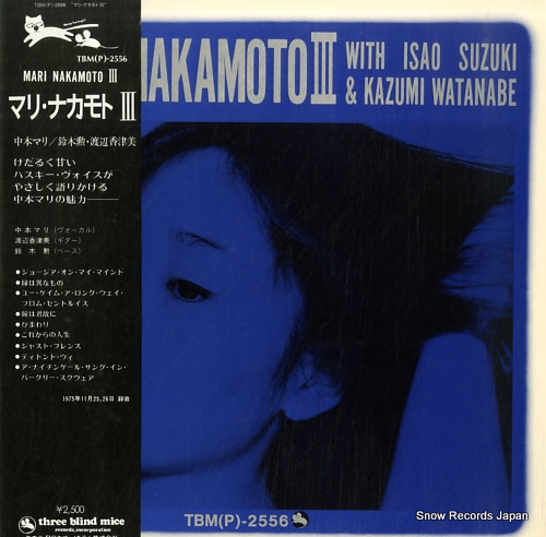 NAKAMOTO, MARI nari nakamoto 3 TBM(P)-2556