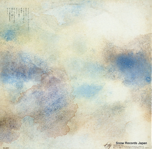 OGURA, KEI itazurani 28MK0020