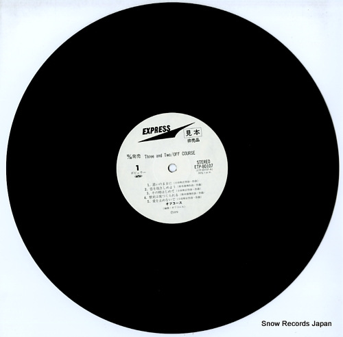 OFF COURSE three and two ETP-80107 - disc