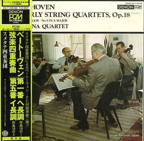 SMETANA QUARTET beethoven; the early string quartets op.18 no.1 & 5 OX-7105-ND