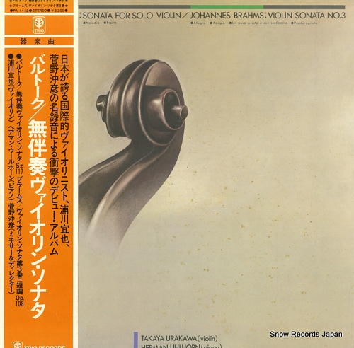 URAKAWA, TAKAYA bartok; sonata for solo violin PA-1142