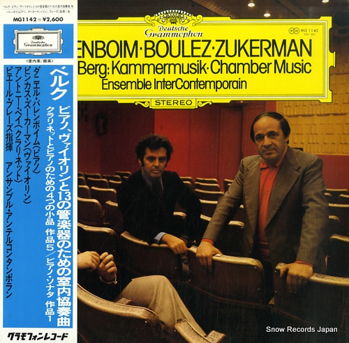 BARENBOIM, DANIEL alban berg; chamber music MG1142
