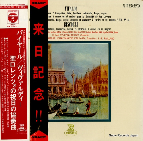 PAILLARD, JEAN-FRANCOIS vivaldi; concertos / biscogli; concerto OS-2350-RE