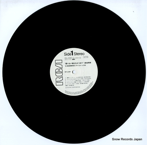 SAIJO, HIDEKI special recital RVL-2083-4