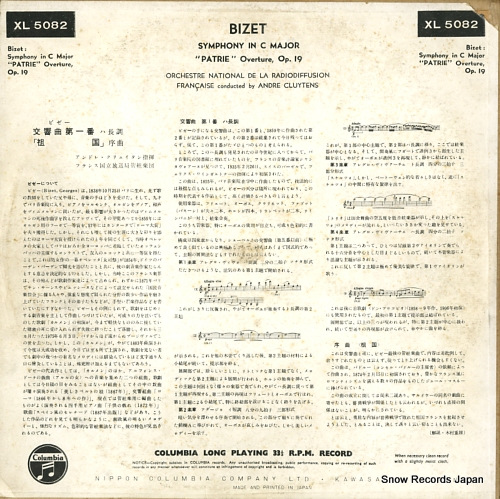 CLUYTENS, ANDRE bizet; symphony in c major, 
