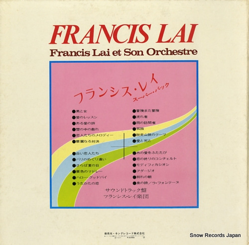 LAI, FRANCIS francis lai GW227-8