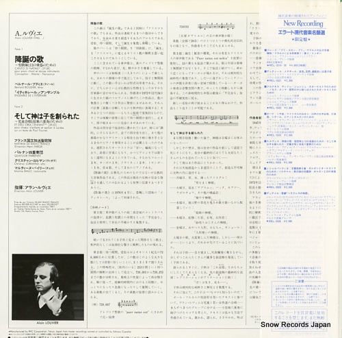 REL-5524