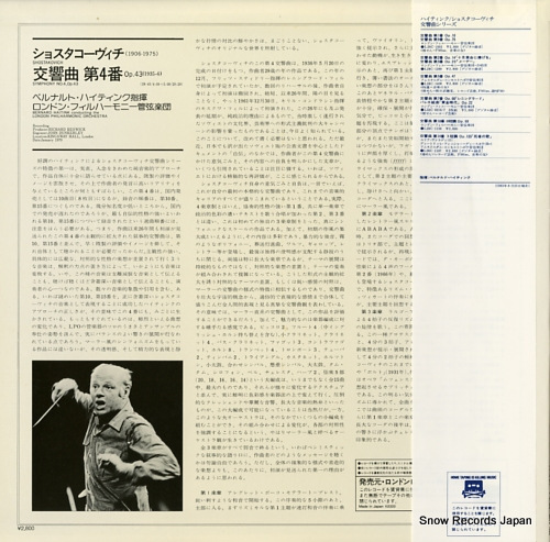 HAITINK, BERNARD shostakovich; symphony no.4 L28C1529