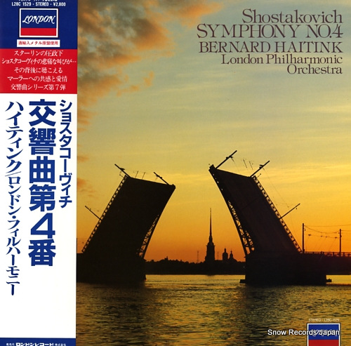 HAITINK, BERNARD shostakovich; symphony no.4 L28C1529