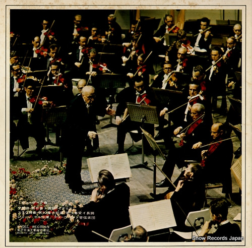 SZELL, GEORGE dvorak; symphony no.8 in g major, op.88 AA-8730