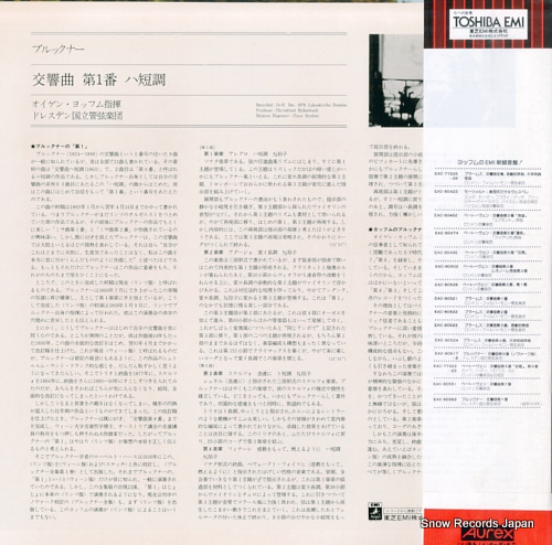 EAC-80562