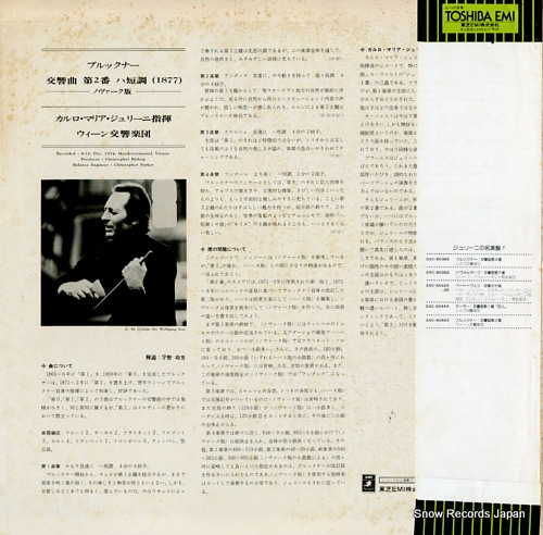 GIULINI, CARLO MARIA bruckner; symphony no.2 in c minor (nowak edition) EAC-80463