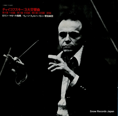 MAAZEL, LORIN tchaikovsky; the three great symphonies no.4 no.5 no.6 
