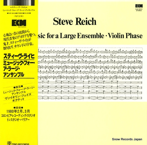 REICH, STEVE music for a large ensemble PAP-9224