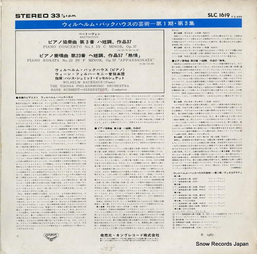 BACKHAUS, WILHELM beethoven; piano concerto no.3, op.37 SLC1619