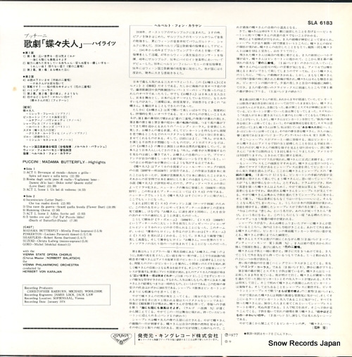 KARAJAN, HERBERT VON puccini; madama butterfly (highlights) SLA6183