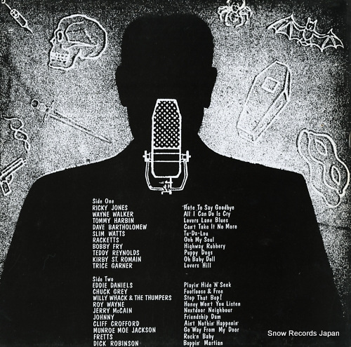 V/A desperate rock 'n' roll volume seven FLAME007