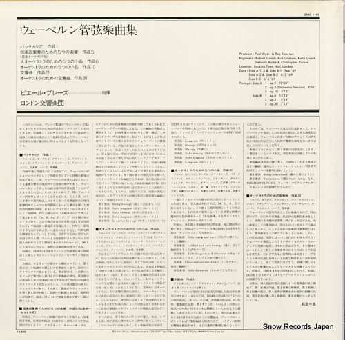 BOULEZ, PIERRE webern; orchestral music 25AC1165