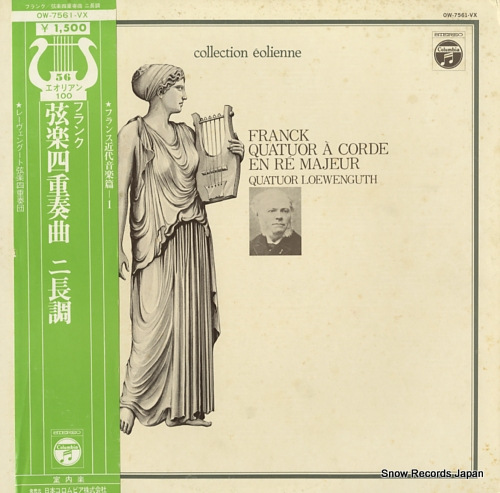 QUATUOR LOEWENGUTH franck; quatuor a corde OW--7561-VX