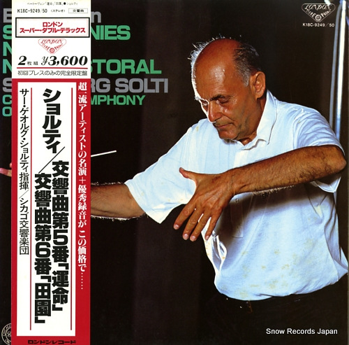 SOLTI, GEORG beethoven; symphony no.5 in c minor op.67 K18C-9249/50