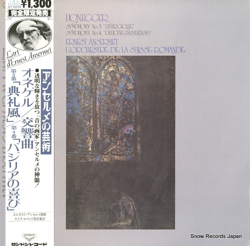 ANSERMET, ERNEST honegger; symphony no.3 