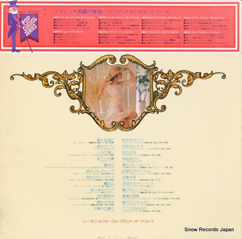 LEFEVRE, RAYMOND raymond lefevre pop classical GSW31/2